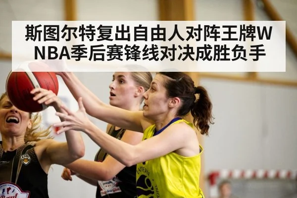 basketball players competing